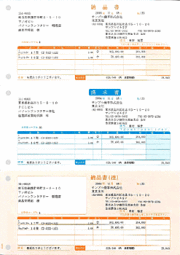 ソリマチ SR630 納品書A（総額表示） 500枚 