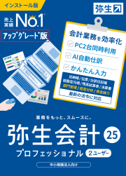 弥生会計 スタンダード 24 弥生 弥生会計 24 スタンダード +クラウド 通常版<インボイス