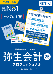 Amazon.co.jp: 弥生会計 24 スタンダード +クラウド 通常版
