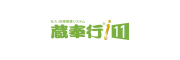 奉行i11シリーズ