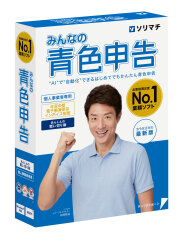 ソリマチ会計王