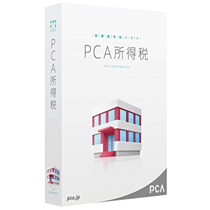 PCA所得税【ご入金期限：2024年3月27日14時まで】