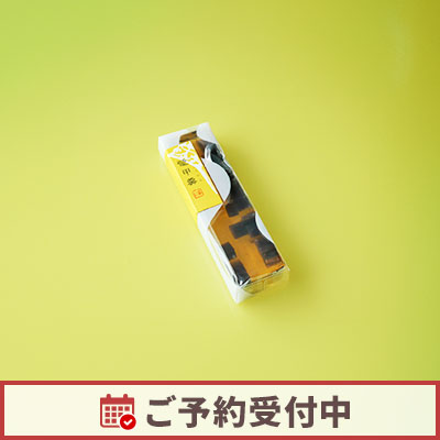 【6/1より発送】鼈甲羹 1本入
