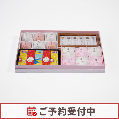吟撰菓特撰予約中