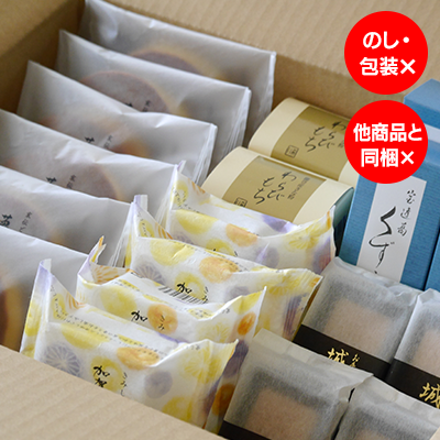 ご自宅セット_2026_秋_Fセット