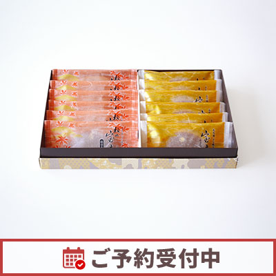 10/1より発送】秋の宝達・宝達詰合せ 12個入 森八 オンライン