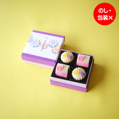 金沢 百万石まつり特別上生菓子 4個入【販売期間：5/11から6/5AM】
