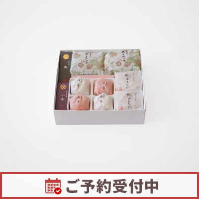 敬老の日の特別詰合せ予約中