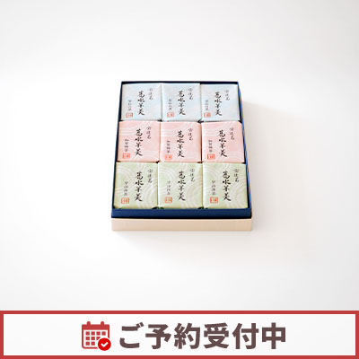 【5/1より発送】宝達葛 葛水羊羹 9個入