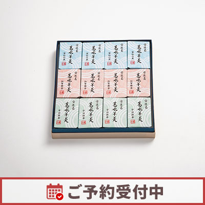 【5/1より発送】宝達葛 葛水羊羹 12個入