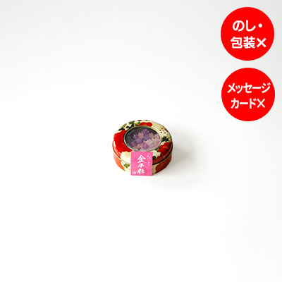 金平糖（ふじ）