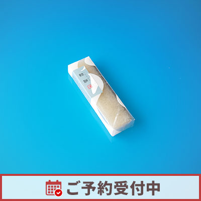 【6/1より発送】鯨餅 1本入