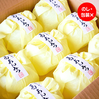 【3個からのご注文】葛あんみつ 1個 (ご自宅用)