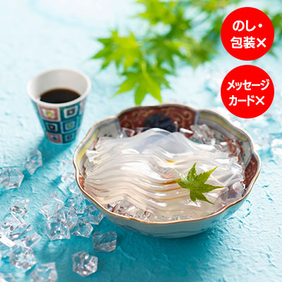 宝達葛くずきり 1本入 森八 オンラインショップ