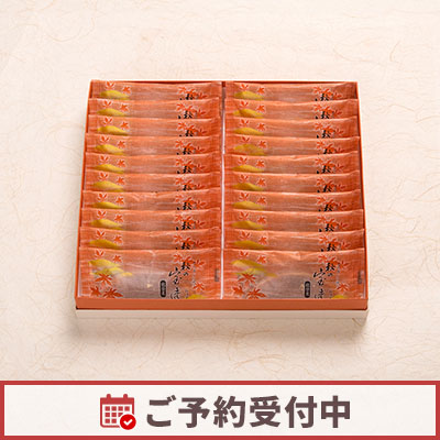 【9/1より発送】秋の宝達 20個入