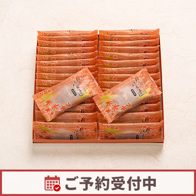 【9/1より発送】秋の宝達 30個入