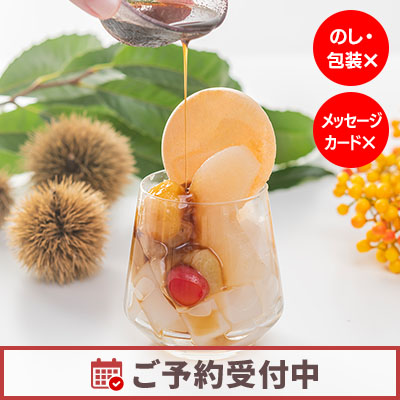 葛あんみつ 6個入 森八 オンラインショップ