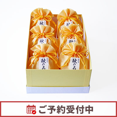 【9/23より発送】能登栗 秋のあんみつ 6個入