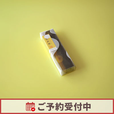 【10/15より発送】能登栗 秋月夜 1本入【オンライン販売期間：9/23から11/13AM】