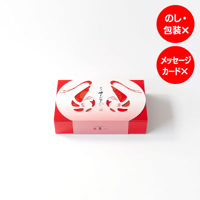 金沢 甘えびせんべい 10枚入
