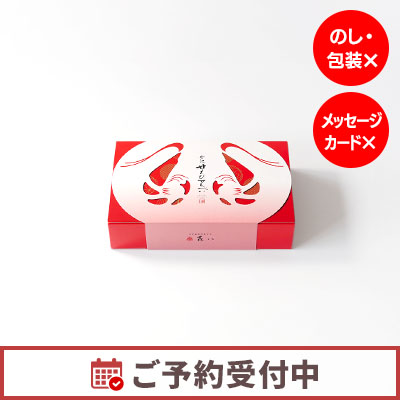 あまびえさん 10枚セット 電響社 ZEPEAL ゼピール 上部操作メカ式リビング扇風機 ホワイト