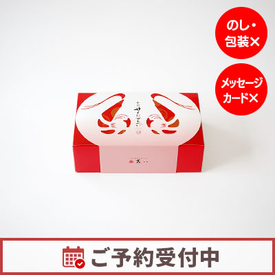 えびさびページ　7月26日まで 楽天市場】えびせん 桜えびパリっとリッチなチーズ味 せんべい