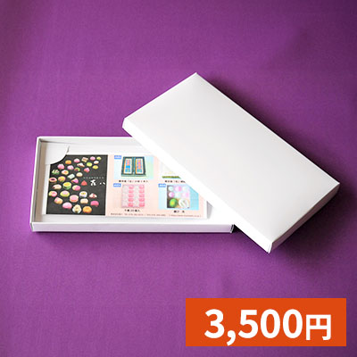 カタログギフト 至高(しこう) カタログギフト 寒椿(かんつばき) [CONCENT]コンセント