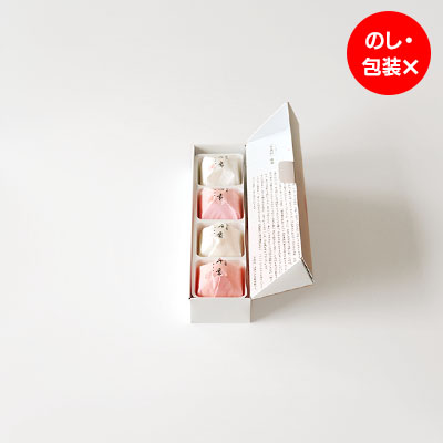 千歳 4個入