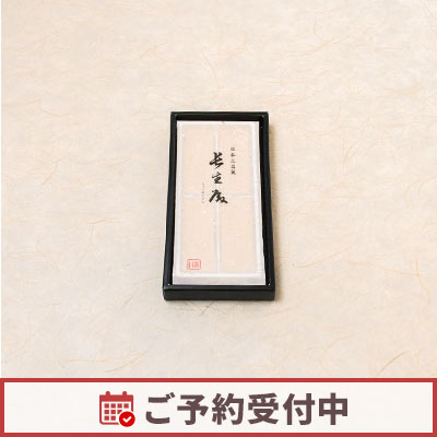 【11/25より発送】長生殿 4枚入（仏事用）