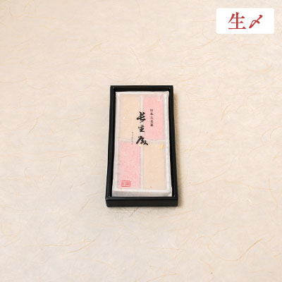 長生殿生〆 4枚入