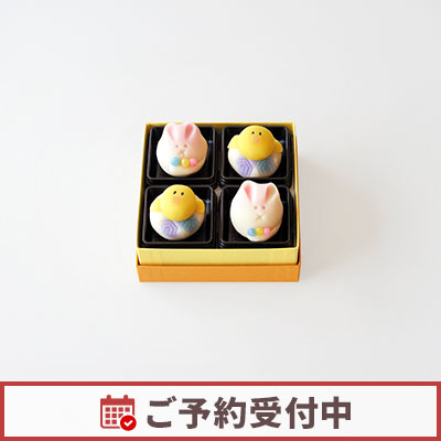 【3/30より発送】イースター 特別上生菓子【オンライン販売期間：3/2から4/3AM】