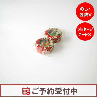 【12月上旬より発送】福あめ 2個入