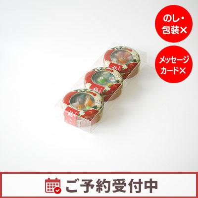 【12月上旬より発送】福あめ 3個入