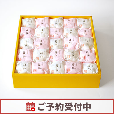 【11/20より発送】福梅 50個入