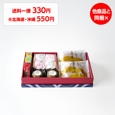 冬だより 1号【オンライン販売期間：11/1から12/24】