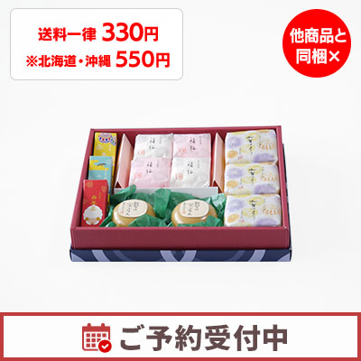 2026年度冬だより1号予約中
