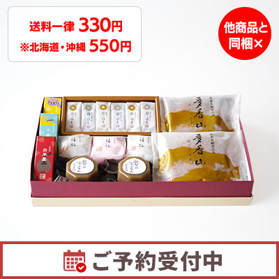 【11/20より発送】冬だより 2号【オンライン販売期間：11/1から12/24】