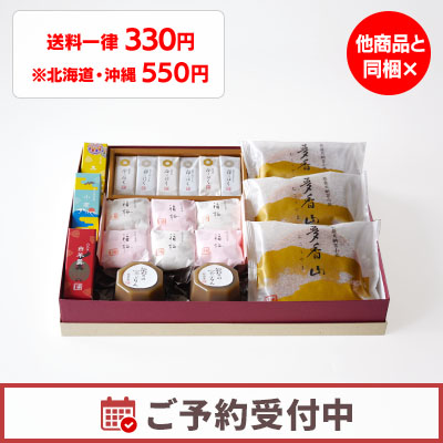 【11/20より発送】冬だより 3号【オンライン販売期間：11/1から12/24】