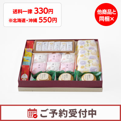 2026年度冬だより3号予約中