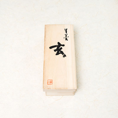 真作/小森遊雪/大黒羊画賛/桐共箱付/布袋屋掛軸HI-850 真作/藤田陽恪/書/一字/和/横物/桐共箱付/布袋