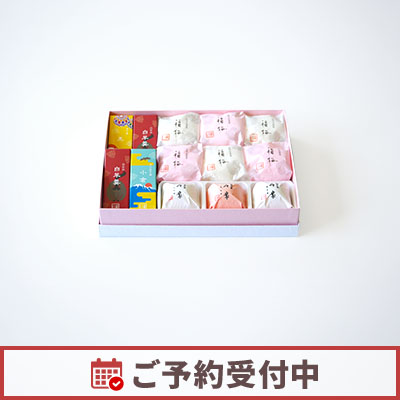 【11/20より発送】吟撰菓 2号