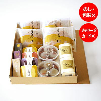 【オンラインショップ限定】ご自宅セット A