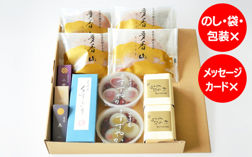 【オンラインショップ限定】ご自宅セット C