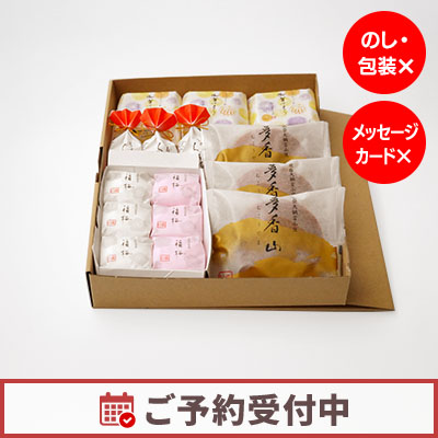 オンラインショップ限定】小型羊羹 粋 36本入（ご自宅用） 森八