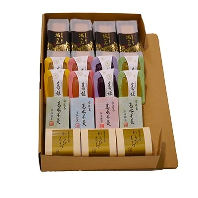 【オンラインショップ限定】ご自宅セット B