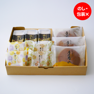 ご自宅セット_2026_秋_Eセット