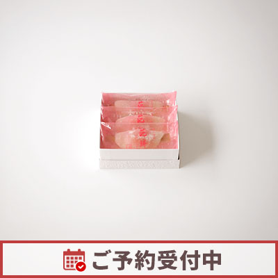 12月中旬より発送】開運 福徳 森八 オンラインショップ