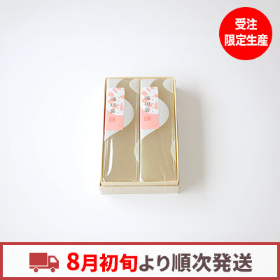 【8月初旬より発送】蓮根羹 2本入【オンライン販売期間：7/11から8/25AM】