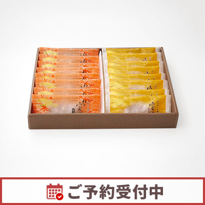 【9/1より発送】秋の宝達・宝達詰合せ 16個入