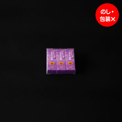 かぼちゃ羊羹3個入り